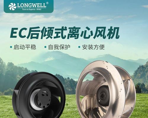 LG冰箱显示EC故障及解决方法（了解EC故障原因）  第3张
