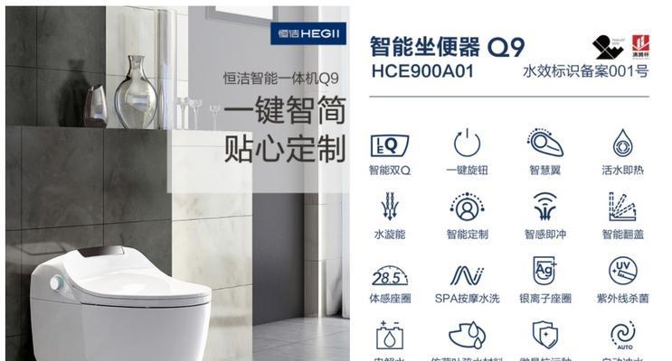 解析智能马桶滴滴响报警的原因及处理方法（以浪鲸马桶报警大概原因和处理措施为例）  第1张