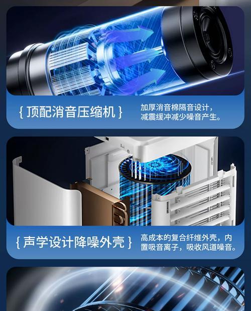 移动式空调的便携性和实用性（便携式空调的功能与特点）  第3张