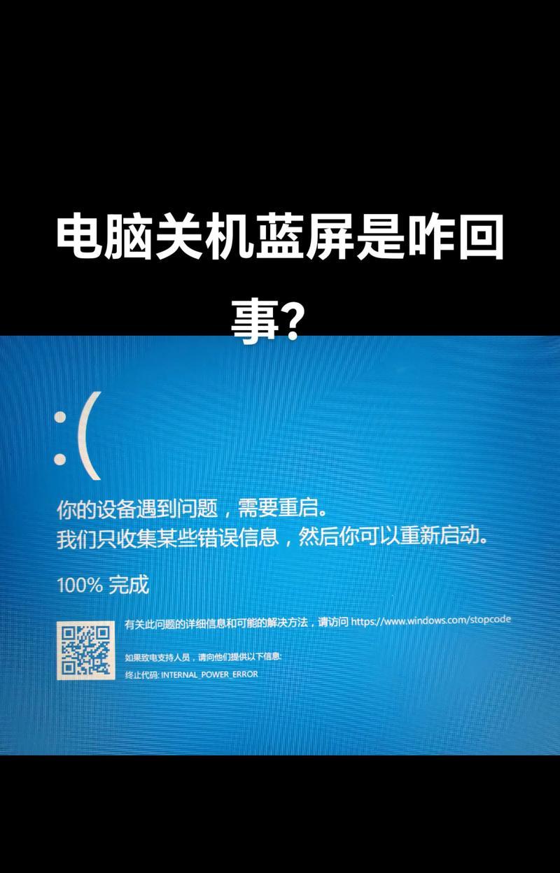 解决开机显示器蓝屏黑屏问题的有效方法（探索显示器故障原因与解决方案）  第3张