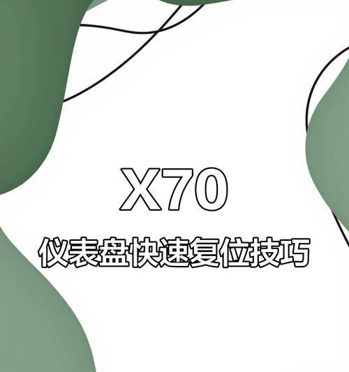解决显示器提示错误的方法（掌握）  第3张