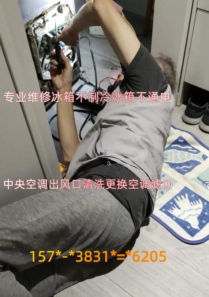 中央空调检修指南（掌握关键步骤）  第1张