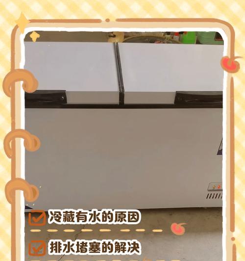 冰柜结冰后为什么会有水（冰柜水滴形成原因及处理方法）  第2张