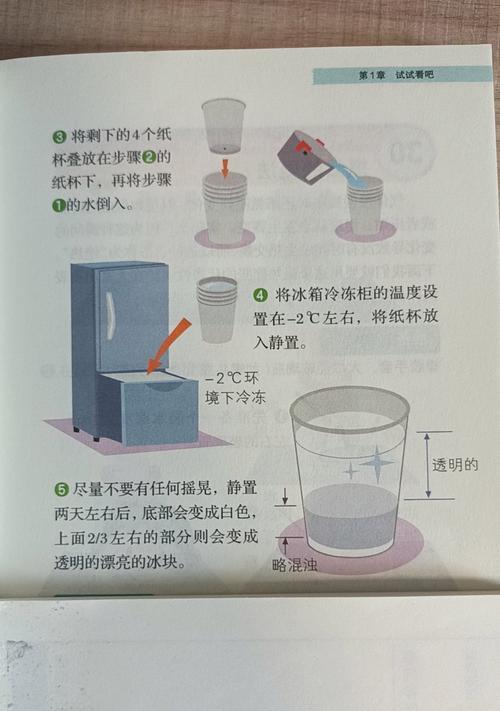 冰柜结冰后为什么会有水（冰柜水滴形成原因及处理方法）  第1张