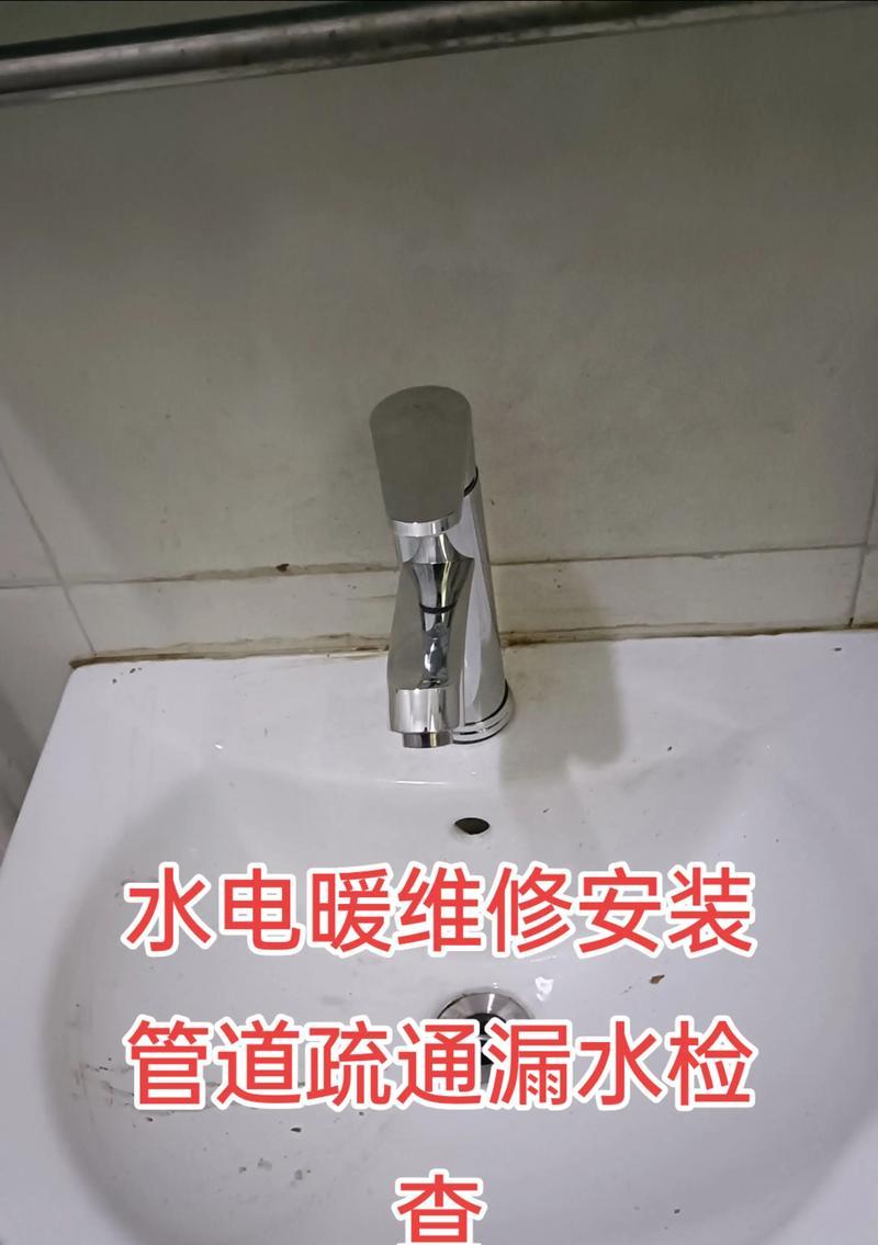 热水器损坏的必要性与维修措施（保护与维修你的热水器）  第2张