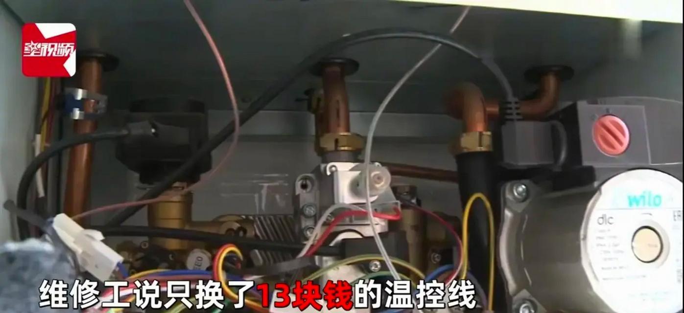 热水器损坏的必要性与维修措施（保护与维修你的热水器）  第3张