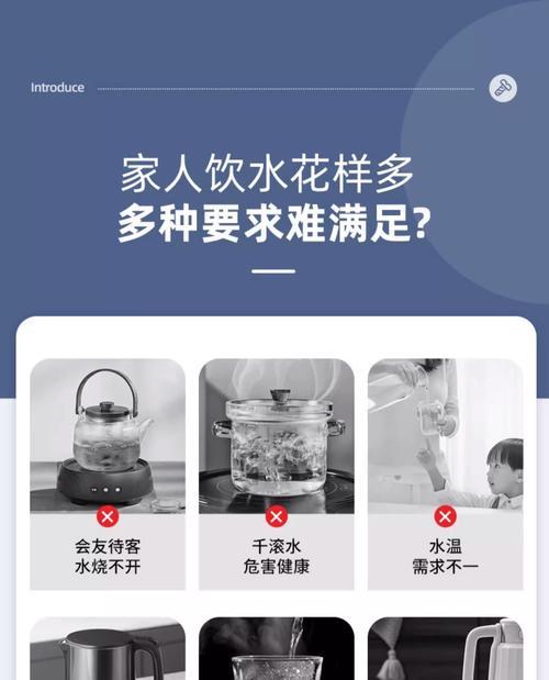 解决饮水机出水不畅的问题（教你轻松处理饮水机出水不畅的情况）  第3张