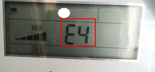 荣事达e4故障代码及其意义解析（解读荣事达e4故障代码）  第1张