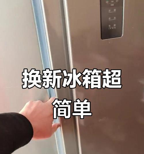 旧冰柜坏了怎么处理（无法修复的旧冰柜该如何处理）  第2张
