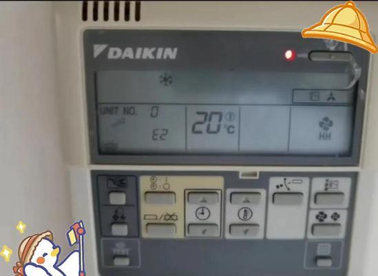 大金中央空调故障E7原因及维修措施（故障E7的可能原因及有效的维修方法）  第1张