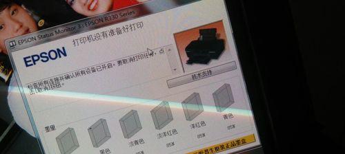 解决打印机预热声音中断问题的有效方法（保证打印机顺利预热的关键操作步骤）  第2张