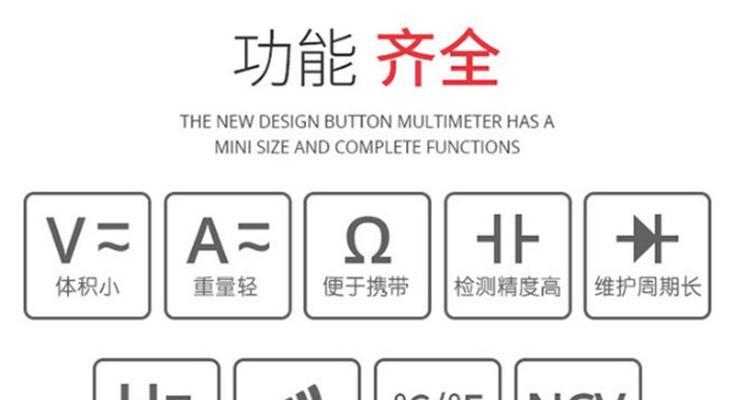 解决打印机预热声音中断问题的有效方法（保证打印机顺利预热的关键操作步骤）  第1张