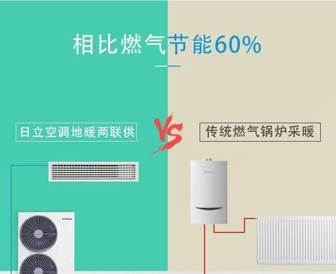 别墅小型中央空调维修价格的影响因素（了解别墅小型中央空调维修价格的关键因素及维修技巧）  第2张