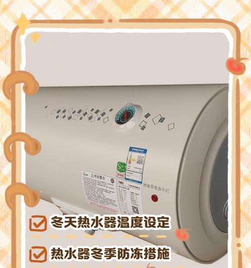 万家乐热水器超温故障分析及解决方法  第2张