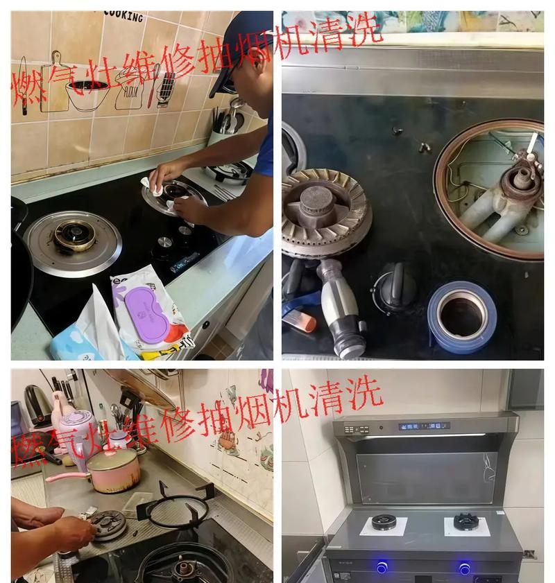 如何正确清洗万和抽油烟机，延长使用寿命（以万和抽油烟机清洗为例）  第1张