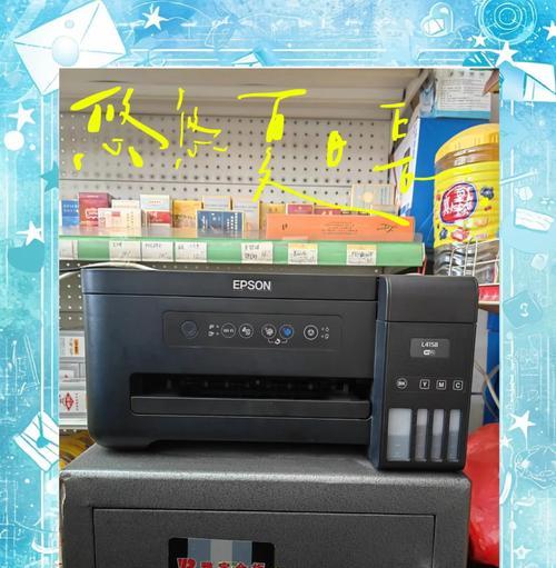复印机不复位的问题及解决方法（如何处理复印机无法复位的情况）  第1张