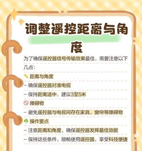 电视机面板失灵的常见问题及解决方法（面板失灵可能导致的问题及自行修复技巧）  第2张