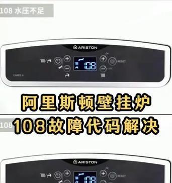 壁挂炉为何不工作（排除故障）  第1张
