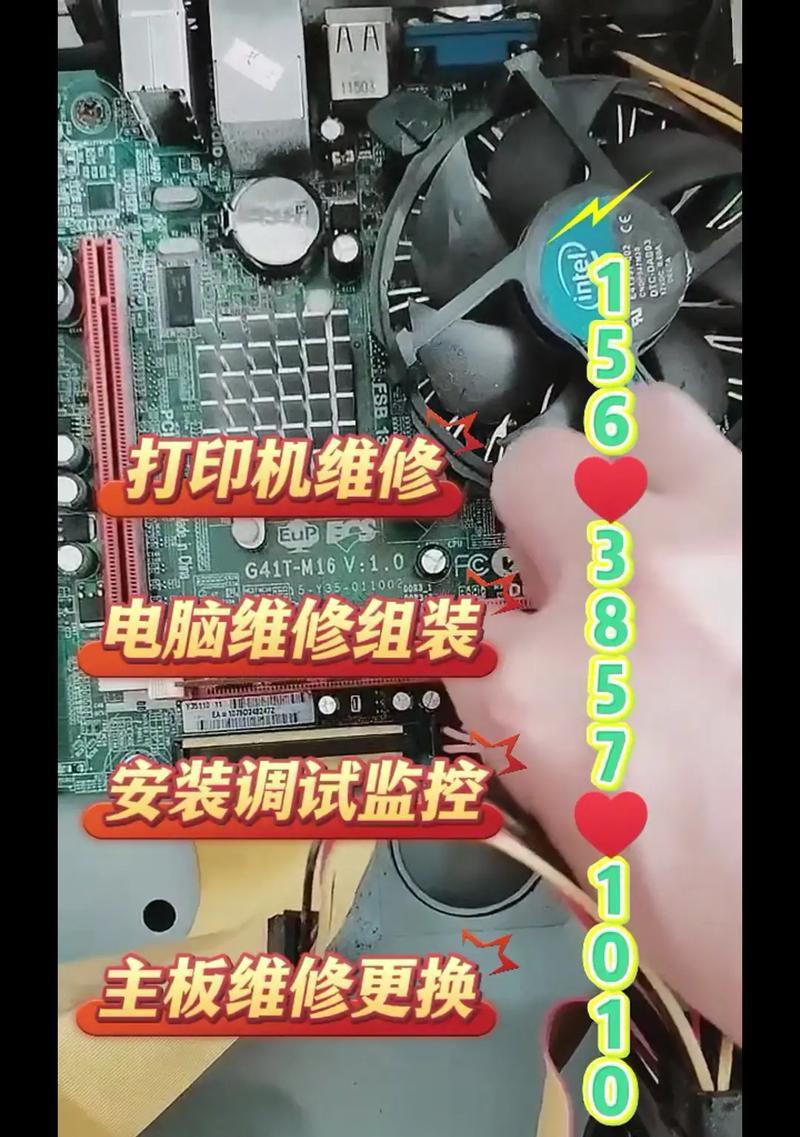 如何解决打印机安装问题（简单易行的步骤帮您成功安装打印机）  第1张