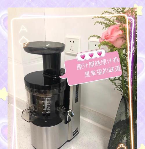 如何处理榨汁机卡住的情况（快速解决榨汁机卡住的问题）  第1张