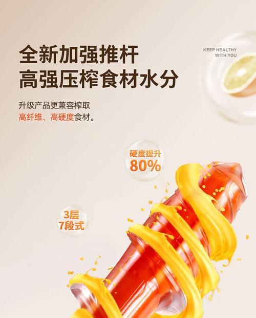 如何处理榨汁机卡住的情况（快速解决榨汁机卡住的问题）  第3张