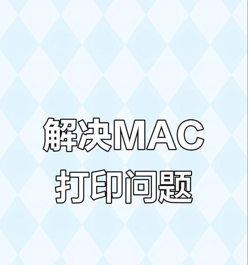 打印机纸张设置方法（简单易懂的纸张设置步骤）  第3张