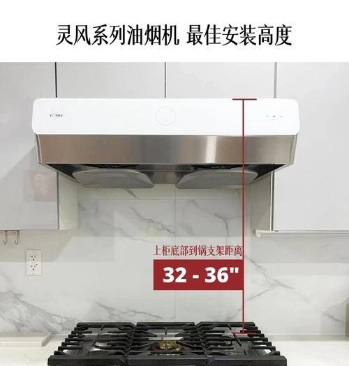 如何清洗抽油烟机排风孔（轻松解决油烟积存问题）  第2张
