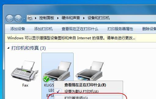 解决显示器重影问题的方法（如何有效解决显示器出现重影问题）  第1张