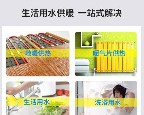 海顿壁挂炉调整方法（让您的海顿壁挂炉运行更高效）  第1张