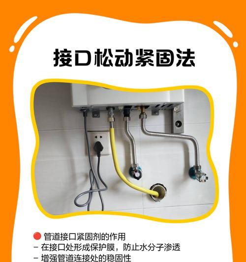 如何修复海尔电热水器出水口漏水问题（原因分析及实用维修方法）  第2张