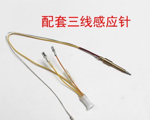 自己维修集成灶点火针的方法（简单步骤教你轻松修复点火针故障）  第1张