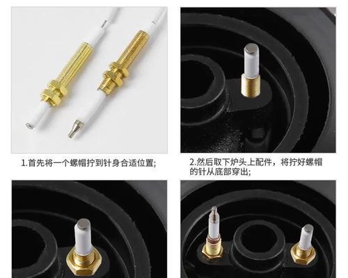 自己维修集成灶点火针的方法（简单步骤教你轻松修复点火针故障）  第3张