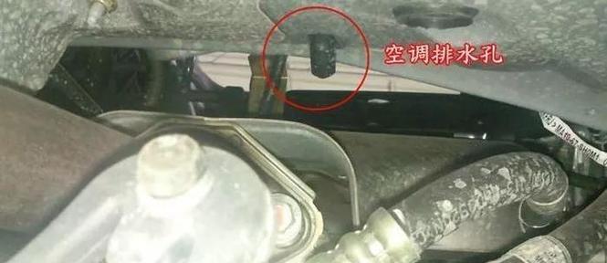 空调没水是怎么回事（解读空调没有水的原因及解决方法）  第1张