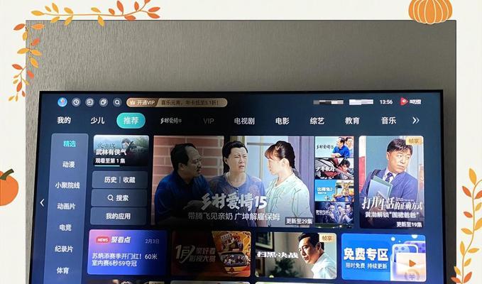 电视机屏幕突然发黑的应急处理方法（应对电视机屏幕突然发黑的实用技巧）  第2张