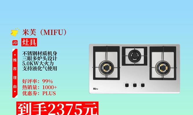 如何正确使用燃气灶烧不锈钢器具（避免不锈钢器具燃气灶使用错误的关键步骤）  第1张