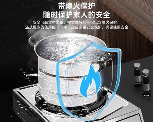 如何正确使用燃气灶烧不锈钢器具（避免不锈钢器具燃气灶使用错误的关键步骤）  第2张