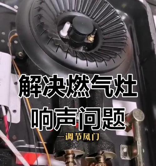 如何解决燃气灶脉冲不打火问题（探寻燃气灶脉冲不打火的原因及解决方法）  第1张