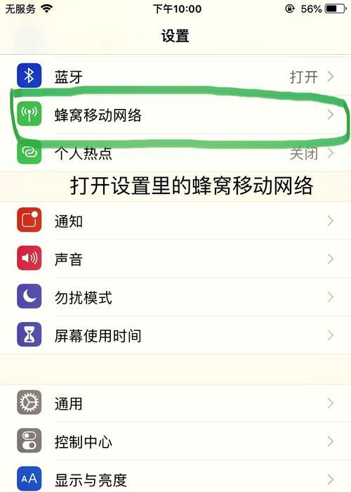 如何在没有打印机的情况下设置打印机为主题（通过云打印和移动设备实现无打印机打印）  第3张