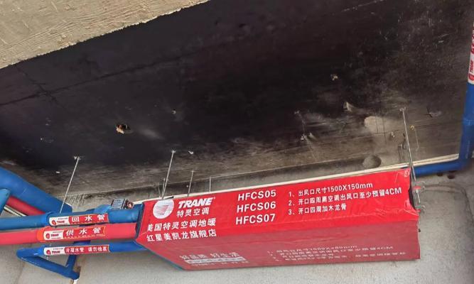 探究以特灵空调故障6d及常见维修方法（解析以特灵空调故障6d）  第2张