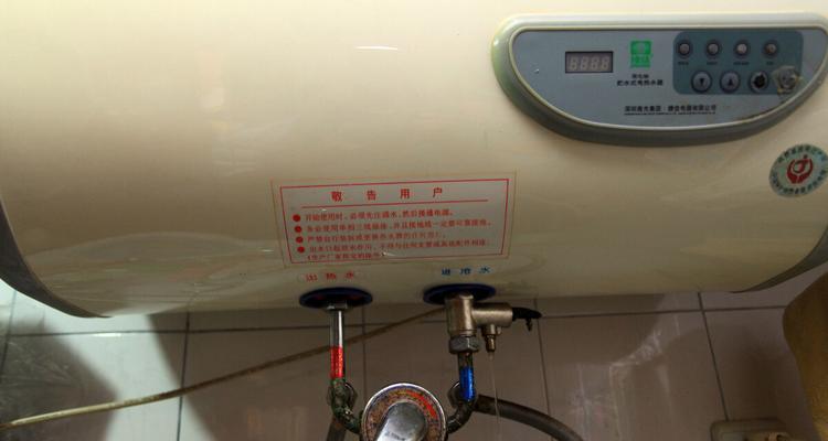 奥荻莎热水器故障分析及维修指南（解决热水器故障）  第2张