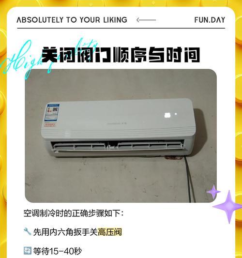如何选择合适的空调收氟管子（以管材耐腐蚀能力为关键）  第3张