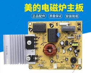 以美的电磁炉E2的解决方案——高效节能炊具的革新（探索以美的电磁炉E2如何通过创新解决传统炊具的问题）  第1张