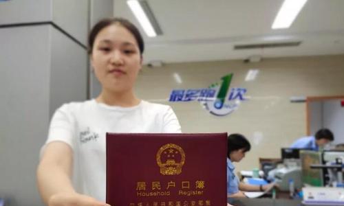 复印机户口本方法（准确、可靠的复印机户口本）  第3张