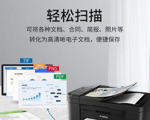 解决复印机无法扫描的问题（常见问题与解决方法）  第2张
