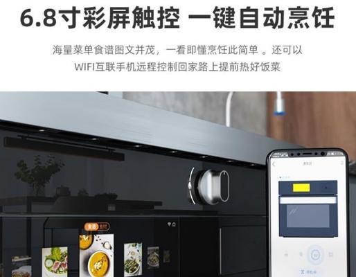 高层油烟机筛选方法（如何选择适合的高层油烟机）  第3张