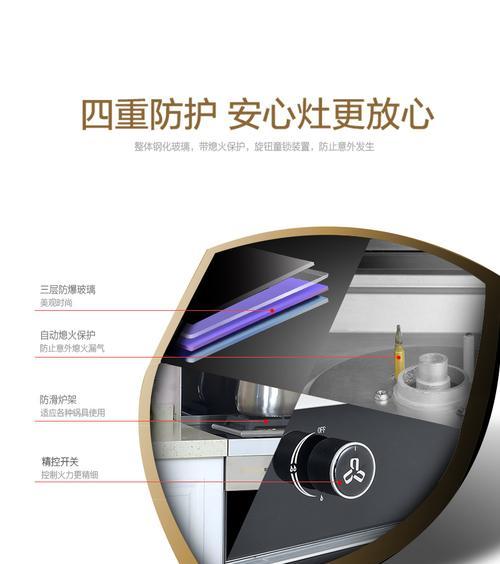 北京集成灶维修价格指南（了解北京集成灶维修的费用及相关信息）  第3张