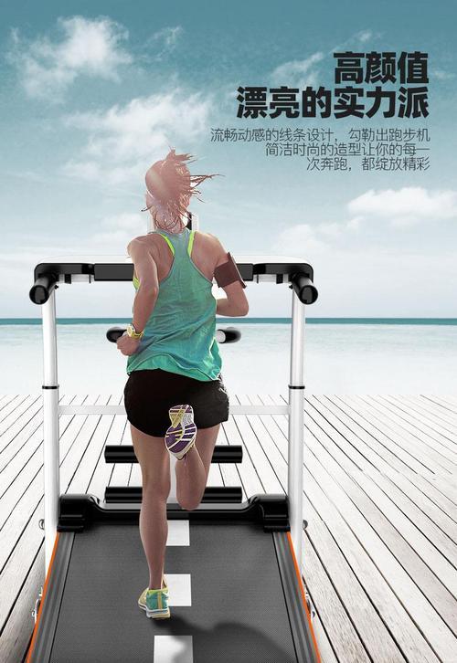 跑步机跑道不动的原因及解决方法（解决跑步机跑道不动问题的有效措施）  第1张
