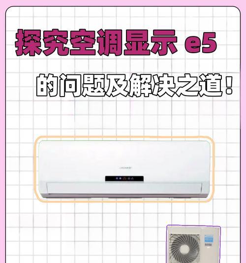 松下洗衣机波轮不转原因检测及维修方法（解决松下洗衣机波轮不转的常见问题）  第2张