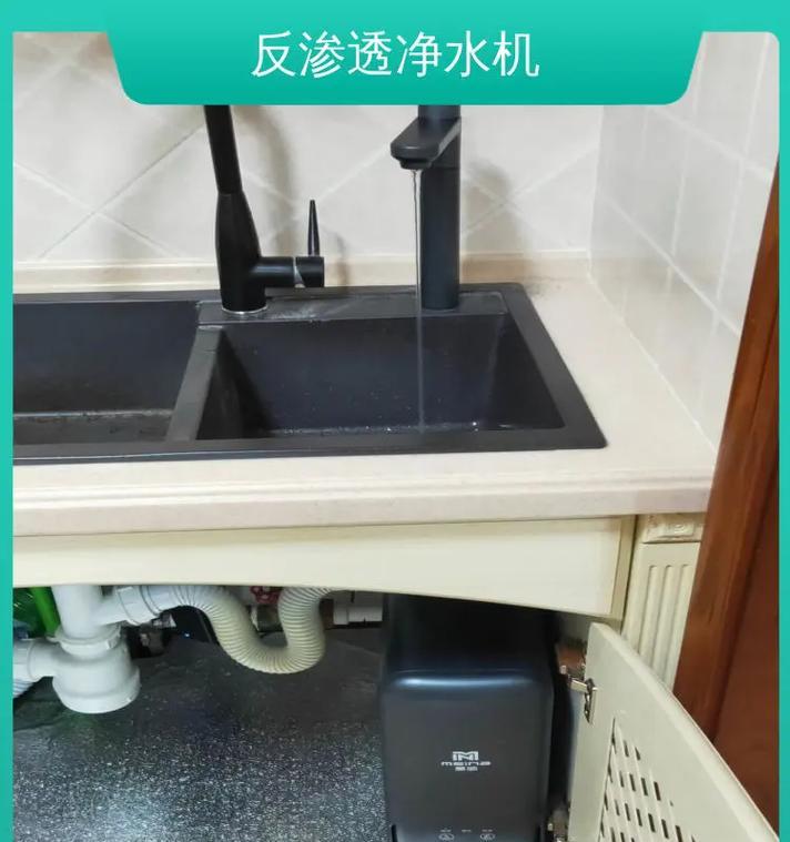 解决物联网智能净水器故障的方法（快速修理您的智能净水器）  第3张