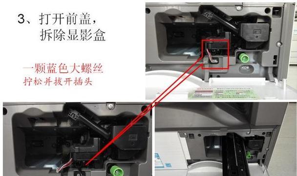 狮山复印机维修价格揭秘（了解狮山复印机维修费用的关键因素及优化方案）  第3张